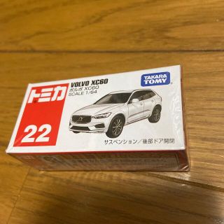 タカラトミー(Takara Tomy)のトミカ　ボルボXC60(ミニカー)