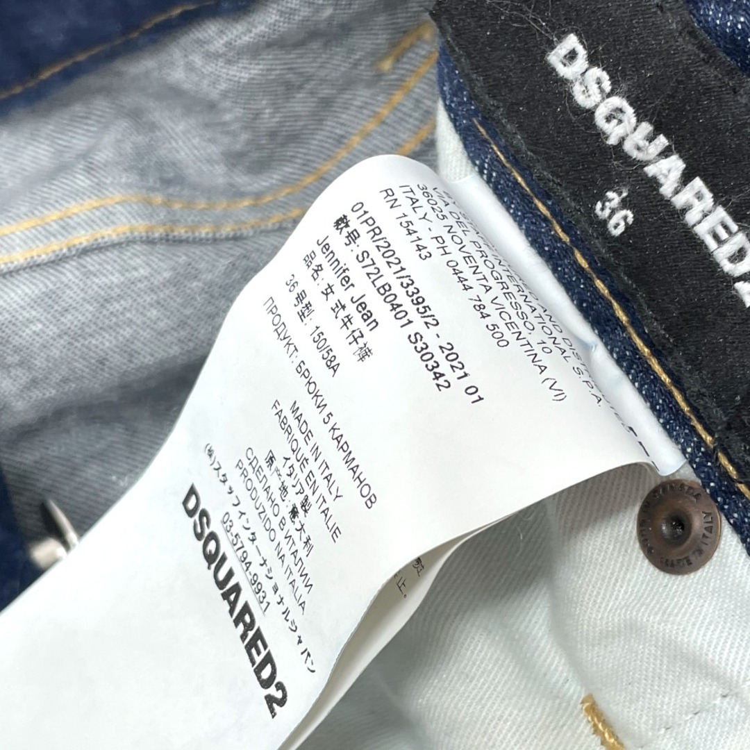 DSQUARED2 - ディースクエアード DSQUARED2 春夏2021 S72LB0401 Bleach