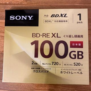 ソニー(SONY)のSony 録画用BD-RE XL(その他)