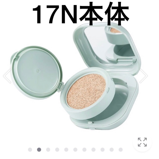 LANEIGE(ラネージュ)のラネージュ　クッションファンデ　17N コスメ/美容のベースメイク/化粧品(ファンデーション)の商品写真