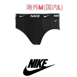 ナイキ(NIKE)のNIKE　メンズ　ブリーフ　M（日本人サイズL）　ブラック　コットン(その他)