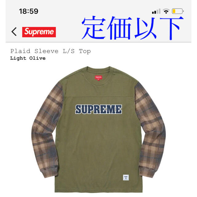 Supreme(シュプリーム)のsupreme Plaid Sleeve L/S Top メンズのトップス(Tシャツ/カットソー(七分/長袖))の商品写真