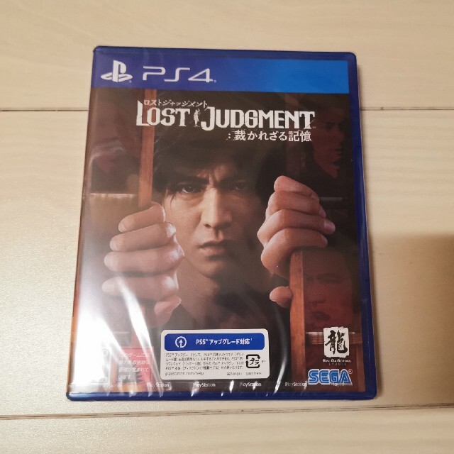 LOST JUDGMENT：裁かれざる記憶 PS4　ロストジャッジメント