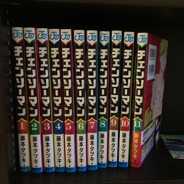 チェンソーマン 1〜11巻セット