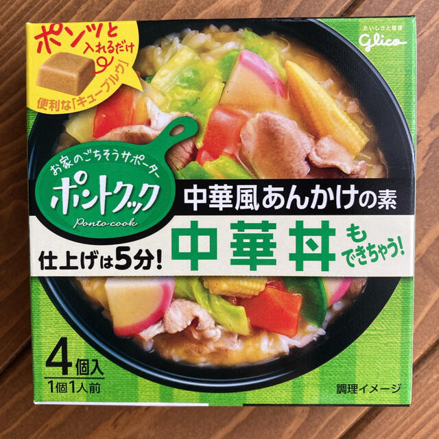 グリコ(グリコ)のグリコ ポントクック　3種　各2個　6個セット 食品/飲料/酒の食品(調味料)の商品写真