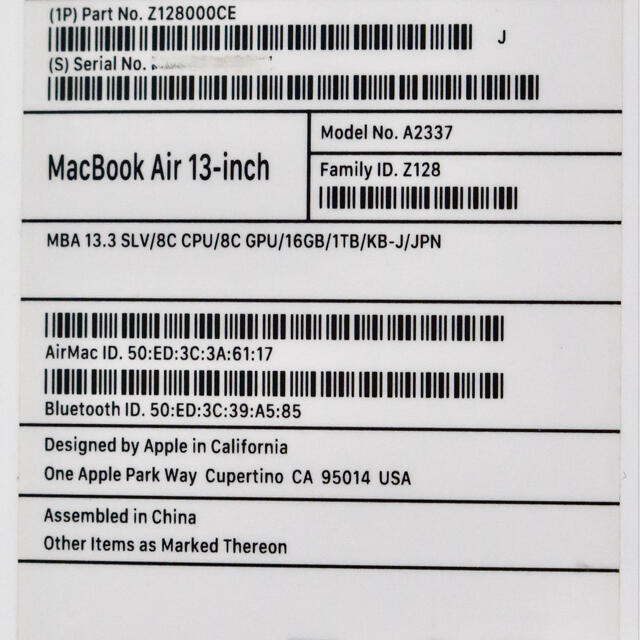 Apple(アップル)のCTO MacBookAir M1 16GB SSD1TB シルバー スマホ/家電/カメラのPC/タブレット(ノートPC)の商品写真