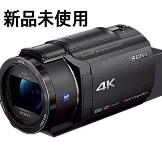 ソニー(SONY)の【りよ様専用】【新品未使用】SONY FDR-AX45 B ブラック(ビデオカメラ)