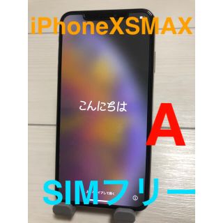 アイフォーン(iPhone)のiPhoneXS max 64GB SIMフリー　#410(スマートフォン本体)