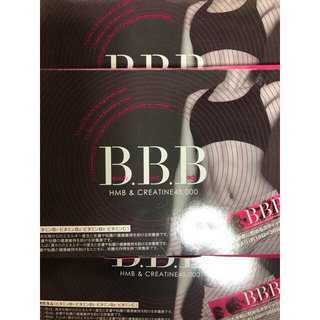 bbb B.B.B BBB トリプルビー　新品・未使用3箱+DVDつきAYAトレ(ダイエット食品)