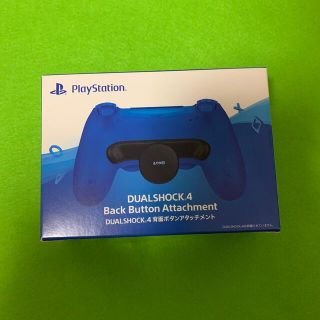 ソニー(SONY)のPlayStation 4  DUAL SHOCK 4 背面ボタンアタッチメント(その他)