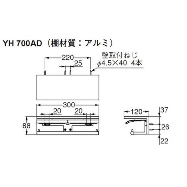 TOTO - TOTO 棚付二連紙巻器 YH700AD 【定価38500円】の通販 by TOTO - TOTO 棚付二連紙巻器 YH700AD 【定価38500円】の通販 by