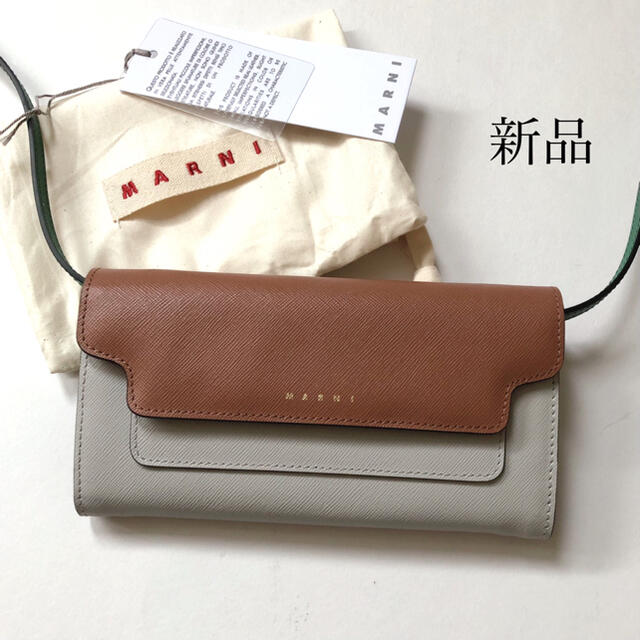 Marni - 新品 MARNI マルニ ショルダーウォレット ショルダーバッグ 長 ...