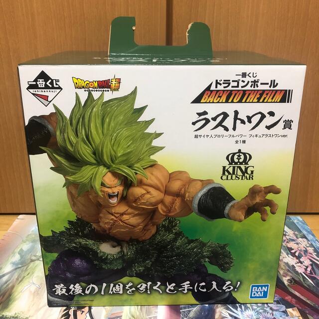 最安値‼️ドラゴンボール一番くじ