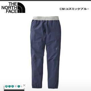 ザノースフェイス(THE NORTH FACE)のはやおさ様専用。ノースフェイス　トレーニングリブパンツM(ワークパンツ/カーゴパンツ)