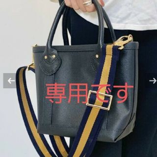 アパルトモンドゥーズィエムクラス(L'Appartement DEUXIEME CLASSE)のL'Appartement Border belt　ネイビー(その他)