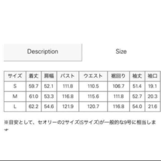 theory(セオリー)のgardenia様専用 theory knit set up ¥69300税込 レディースのトップス(ニット/セーター)の商品写真
