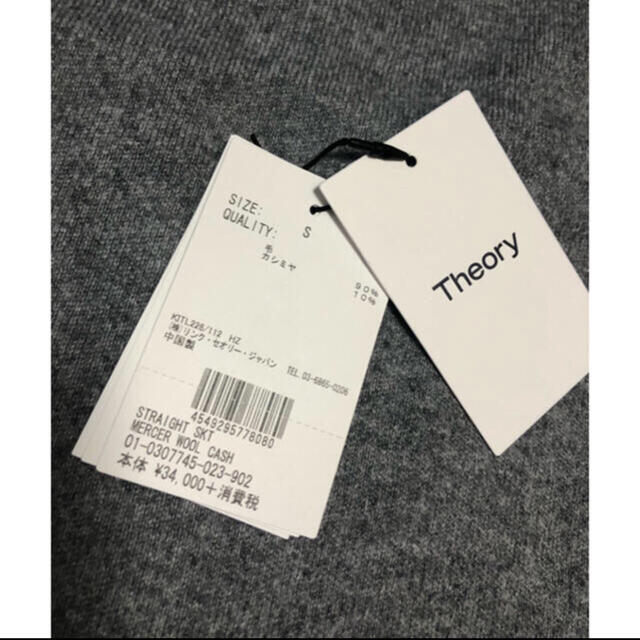 theory(セオリー)のgardenia様専用 theory knit set up ¥69300税込 レディースのトップス(ニット/セーター)の商品写真