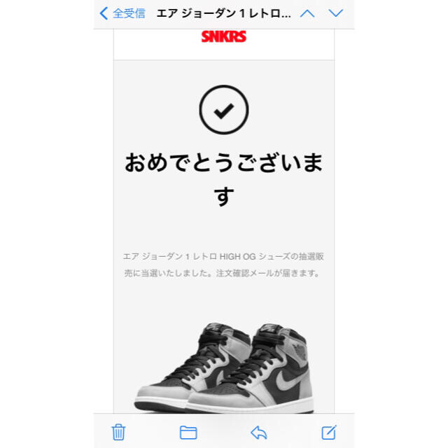 NIKE(ナイキ)のHARU様　専用 メンズの靴/シューズ(スニーカー)の商品写真