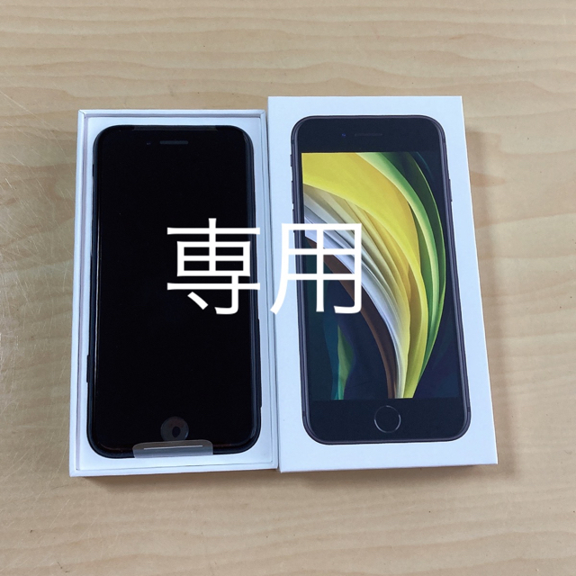 iPhone - 【未使用】iPhoneSE 64GB ブラック