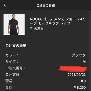 ナイキ(NIKE)のnocta golf モックネック(Tシャツ/カットソー(七分/長袖))