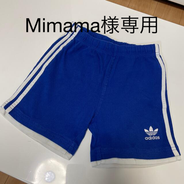 adidas(アディダス)のadidasアディダス パンツ メンズのパンツ(その他)の商品写真