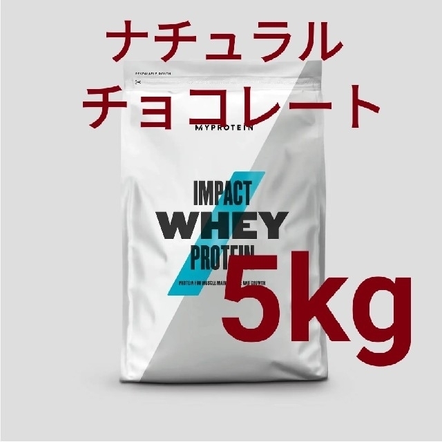 ナチュラルチョコレート 5kg