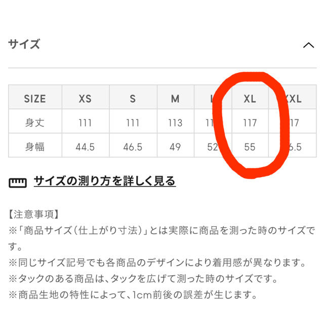 GU(ジーユー)の【新品タグ付】 GU Iラインワンピース　ノースリーブ　XL レディースのワンピース(ロングワンピース/マキシワンピース)の商品写真