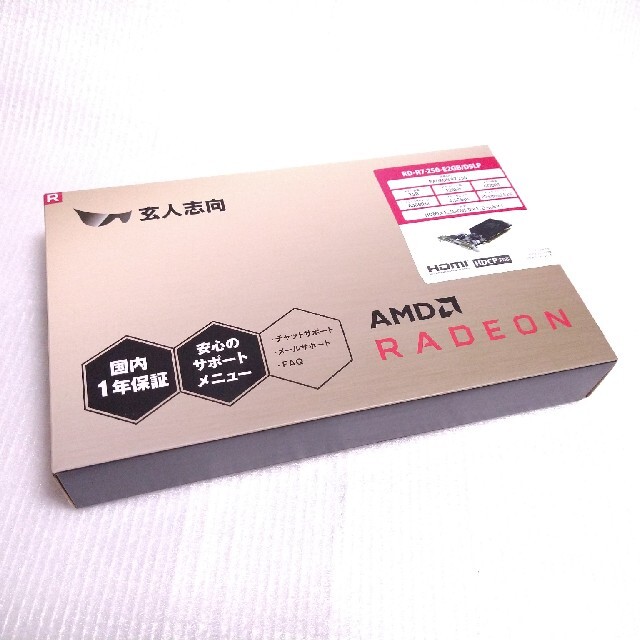 玄人志向 AMD Radeon R7 250 搭載 グラフィックボードPCパーツ