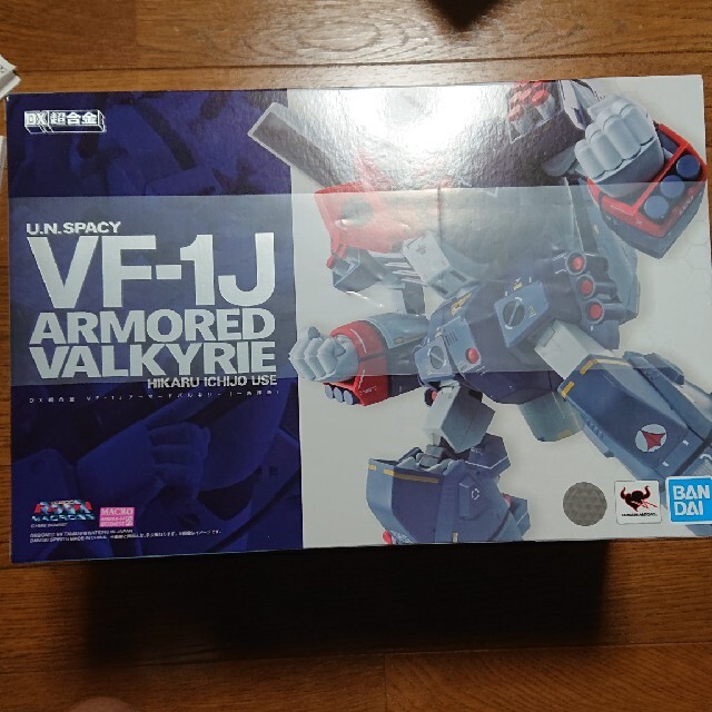 【三個セット】DX超合金 VF-1J アーマードバルキリー(一条輝機)商品仕様全高