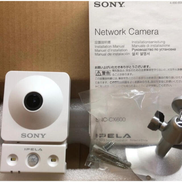 【新品未使用】SONY SNC-CX600 ネットワークカメラ