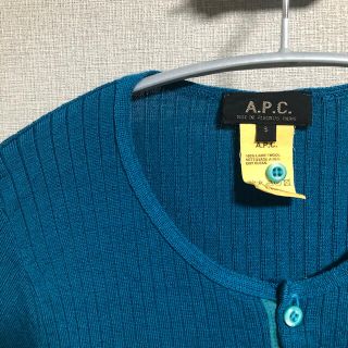 アーペーセー(A.P.C)の《APC》リブニット　ブルーグリーン(サイズS)(ニット/セーター)