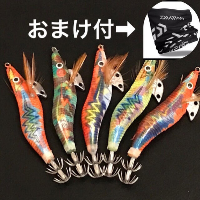 【新品】2.5号/12g 餌木 エギ ５本 ＆ おまけネットウォーマーセット！ スポーツ/アウトドアのフィッシング(ルアー用品)の商品写真