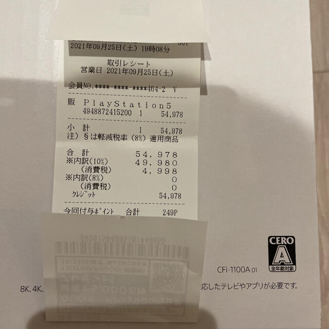 専用 注文 5台まとめ 領収書同封! 発送 sh-03l 携帯電話 | d-edge.com.br