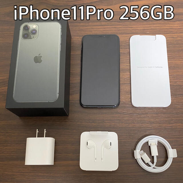 iPhone(アイフォーン)のiPhone 11Pro 256GB Simフリー　ミッドナイトグリーン スマホ/家電/カメラのスマートフォン/携帯電話(スマートフォン本体)の商品写真