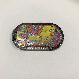 ポケモン(ポケモン)のポケモン　メザスタ　ピカチュウ　スーパースター(その他)