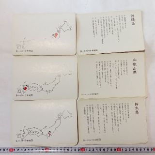 七田式教育 フラッシュカードの通販 66点 | フリマアプリ ラクマ