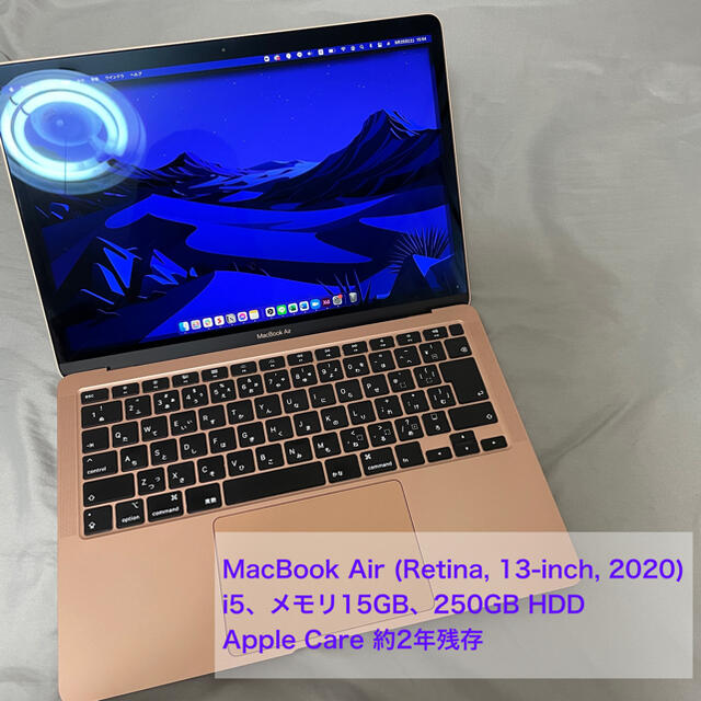 Apple(アップル)ののんたん様専用　MacBook Air 2020 スマホ/家電/カメラのPC/タブレット(ノートPC)の商品写真