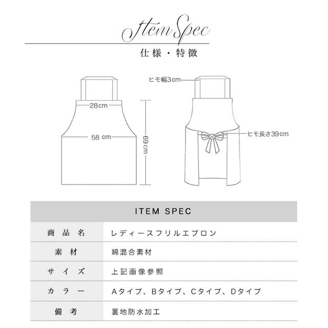 エプロン レディース フラワー フリル　花柄　ドット　チェック レディースのレディース その他(その他)の商品写真