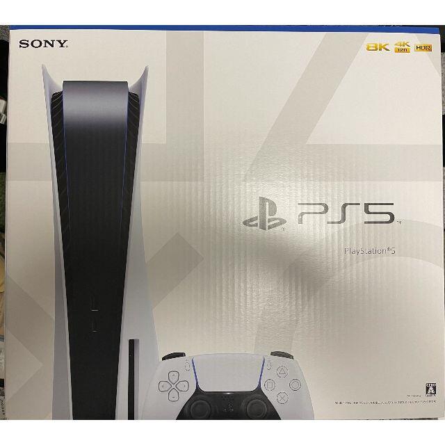 SONY - 【新品未使用品】新型PlayStation 5 ディスクドライブ搭載モデル
