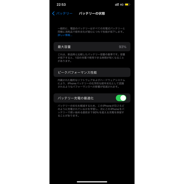 iPhone11Pro MAX 256GB SIMフリー