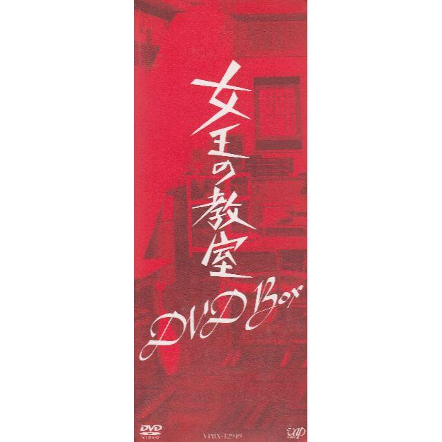 女王の教室 DVD-BOX+エピソード1/2 BOX 天海祐希の通販 by takoyaki