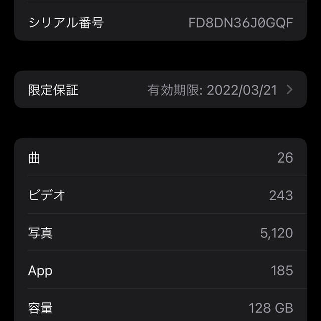 iPhone12 mini 128GB 黒SIMフリー96% 純正レザーケース付