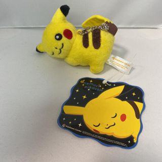 ポケモン(ポケモン)のポケモン おねむりピカチュウ キーホルダー キーチェーン(キャラクターグッズ)