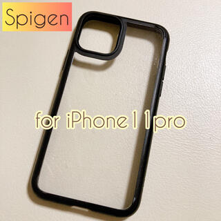 シュピゲン(Spigen)のシュピゲンiPhone11pro専用ケース(iPhoneケース)