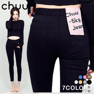チュー(CHU XXX)のChuu -5kg Jeans マイナス5キロジーンズ(デニム/ジーンズ)
