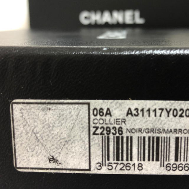 CHANEL(シャネル)のCHANEL シャネル　Wココ　ネックレス　ココ　　レア　箱、プレート付き レディースのアクセサリー(ネックレス)の商品写真