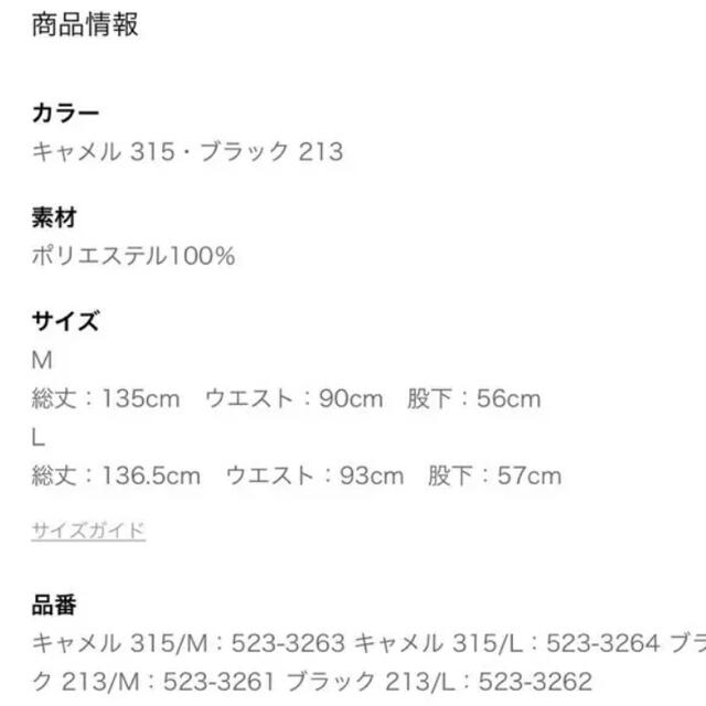 しまむら(シマムラ)のhelm バックリボンサロペット　黒　たいようさんコラボ　Mサイズ レディースのパンツ(サロペット/オーバーオール)の商品写真