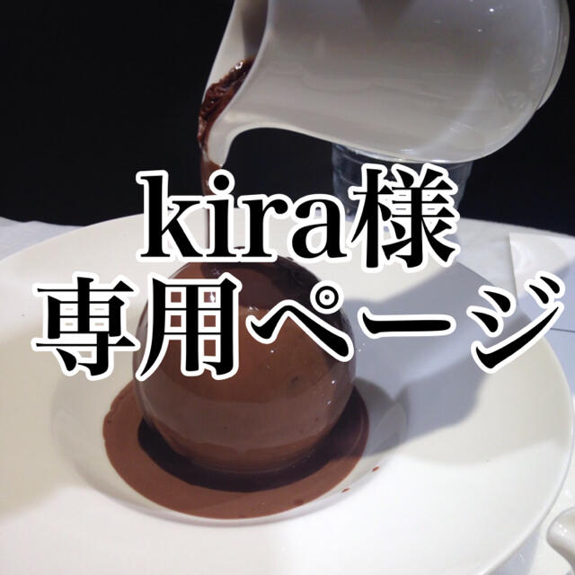 神戸レタス(コウベレタス)のkira様　専用ページ レディースのトップス(ニット/セーター)の商品写真