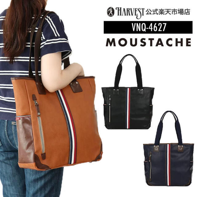 MOUSTACHE ムスタッシュ トートバッグ VNQ 4627