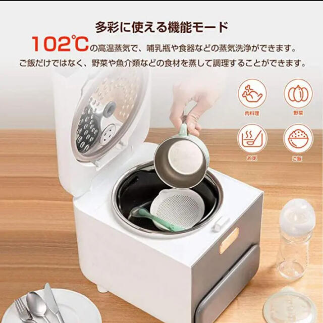 【一度のみ使用】糖質44%カットする炊飯器ZHENMI スマホ/家電/カメラの調理家電(炊飯器)の商品写真